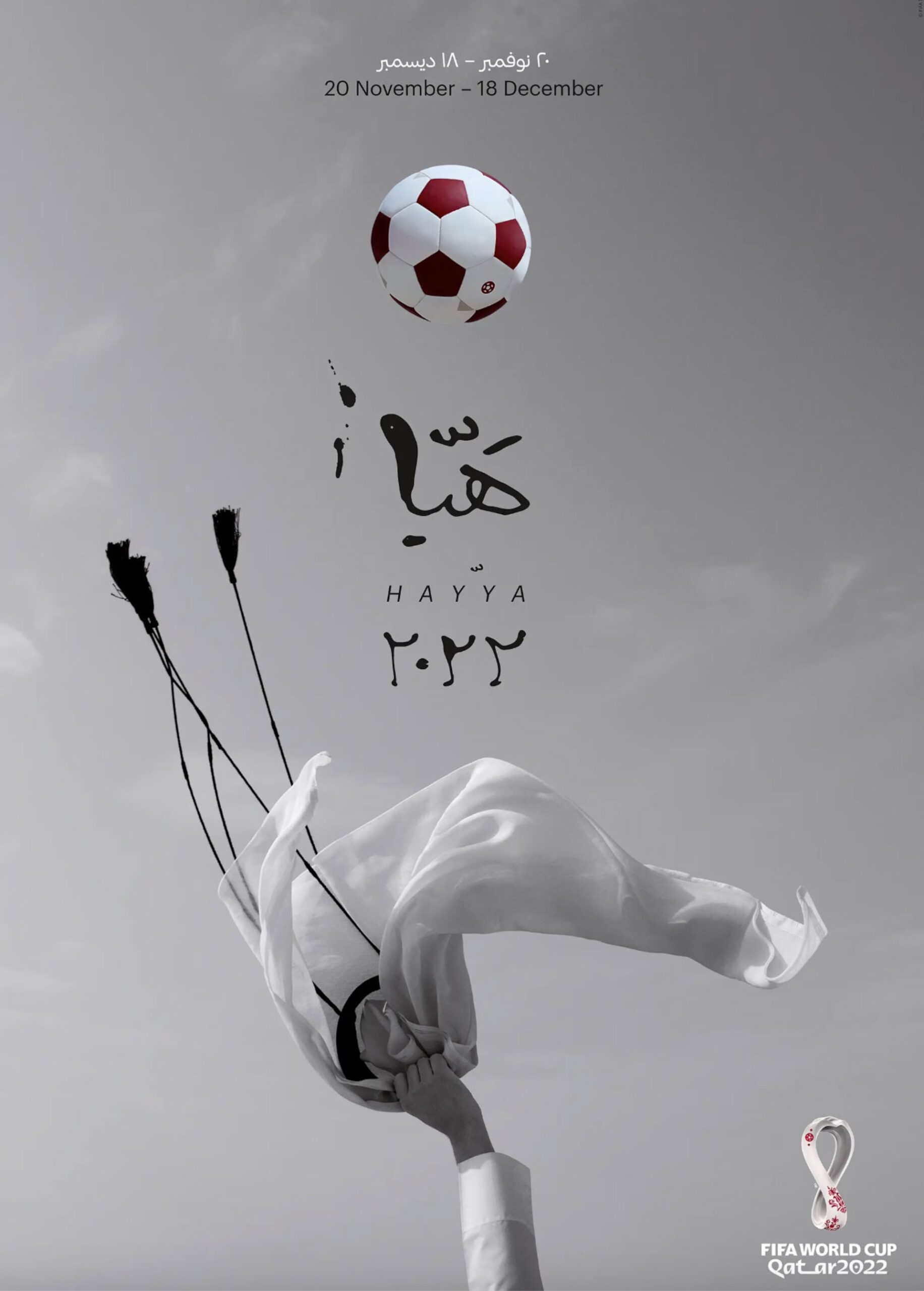 Poster chính thức World Cup 2022 tại Qatar